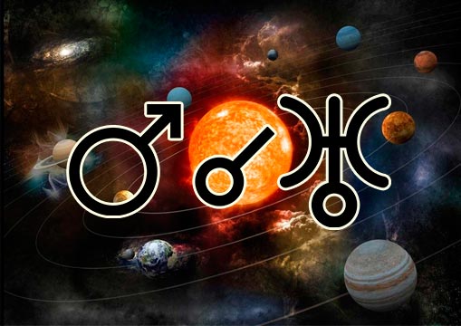 13 Φεβρουαρίου – Σύνοδος Άρη Ουρανού