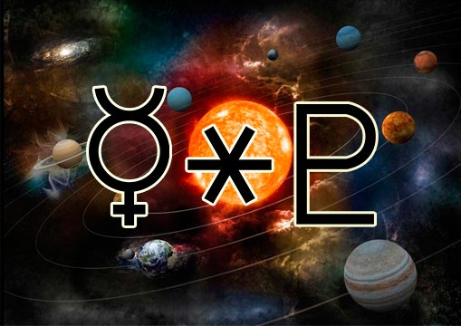 23 Φεβρουαρίου – Εξάγωνο Ερμή Πλούτωνα