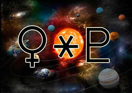 25 Οκτωβρίου – Εξάγωνο Αφροδίτης Πλούτωνα